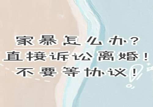 婚前协议没有公证，有效吗